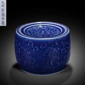 A Chinese Ming Dynasty Xuande period blue-glazed cricket jar