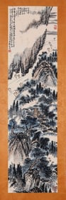 Mountain Scenery Among Clouds by Pan Tianshou