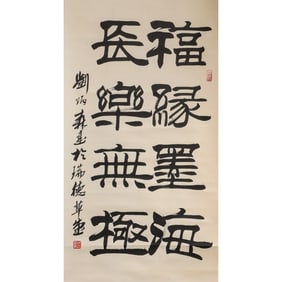 calligraphy