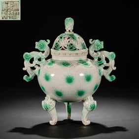 Chinese Qing Dynasty Qianlong period green glaze double-handled three-legged incense burner