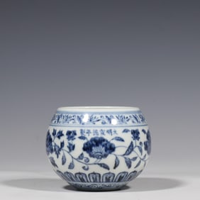 Blue and white jar with coiled flower pattern, Xuande period, Ming Dynasty, China