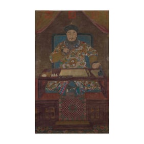 Portrait of the Emperor