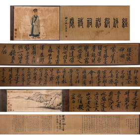 Huang Tingjian's Calligraphy Scroll