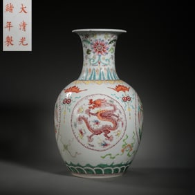 Chinese Qing Dynasty Guangxu period Famille rose dragon pattern appreciation vase