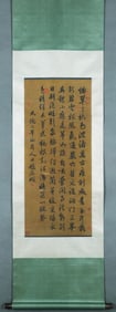 Calligraphy by Zhao Mengfu