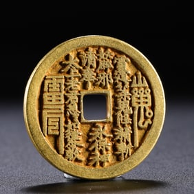 Ancient Chinese pure gold coins