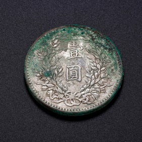 Chinese 20th century silver coins
