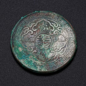 Chinese 20th century silver coins