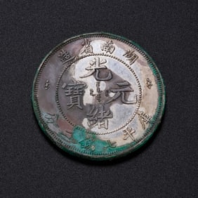 Chinese 20th century silver coins