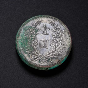 set of Chinese 20th century pure silver coins