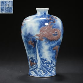 Chinese Qing Dynasty Qianlong period blue and white underglaze red dragon pattern plum vase