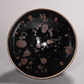 China Northern Song Dynasty Cizhou kiln rust-stained bowl