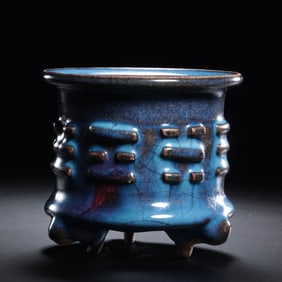 Chinese Northern Song Dynasty Jun kiln sky blue glaze red Bagua furnace
