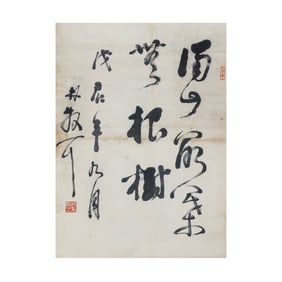 calligraphy