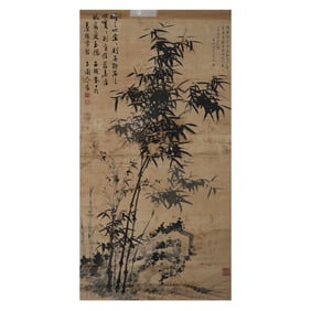Bamboo and Rocks