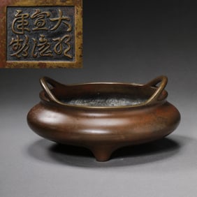 Chinese bronze tripod censer with double handles from the Xuande period of the Ming Dynasty