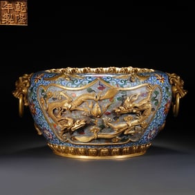 Cloisonné enamel and gilt dragon design double-ring handle water basin from the Qianlong period of