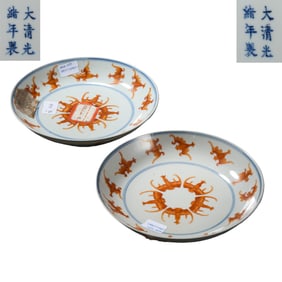 A pair of Chinese Qing Dynasty Guangxu period cloud and bat pattern plates