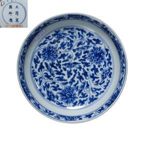 Blue and white porcelain plate with scrolling floral design from the Kangxi period of the Qing