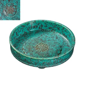 Jun-glazed water basin from the Qianlong period of the Qing Dynasty, China