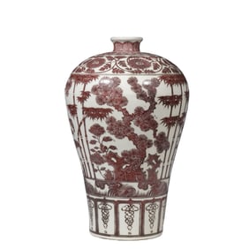 Chinese Ming Dynasty underglaze red plum vase