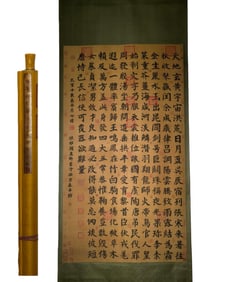 Calligraphy by Yan Zhenqing
