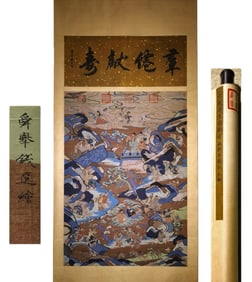 "Immortals Offering Longevity" by Qian Xuan