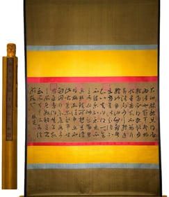 Calligraphy by Zhang Zhi