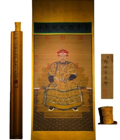 Portrait of Emperor Kangxi by Giuseppe Castiglione