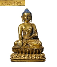 Gilt Bronze Seated Buddha Statue from the Yongle Period of the Ming Dynasty in China