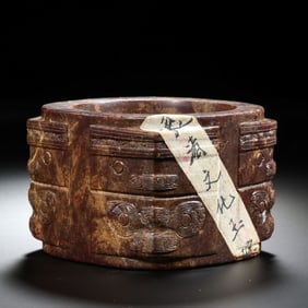 Jade Cong from the Liangzhu Culture of the Neolithic Period in China