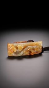 Jade sword ornament with dragon pattern from the Han Dynasty in China