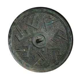 Bronze Seven Mountains Mirror from the Warring States Period of China