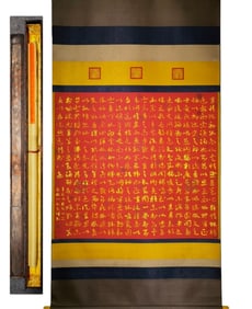 Calligraphy by Zhu Yunming