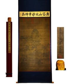 Landscape by Tang Dai