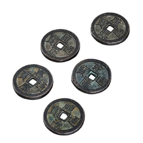 A set of five copper coins from the Qing Dynasty of China