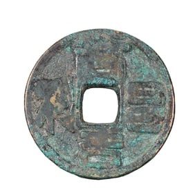 Ancient Chinese coins