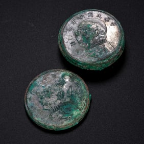 A set of 20th-century Chinese pure silver coins