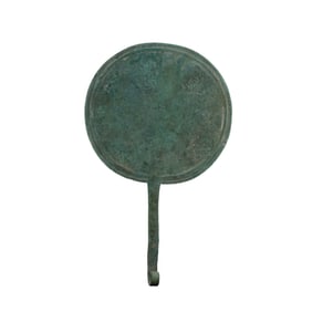 Roman Byzantine Bronze Mirror Collectables [23 x 14cm, 249gram]