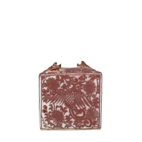 Chinese Yuan Dynasty Underglaze Red Phoenix Pattern Square Water Bowl