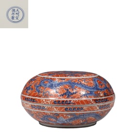 Chinese Ming Dynasty Xuande period iron-red and blue-and-white dragon pattern covered box