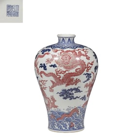 Blue and white porcelain plum vase with sea dragon design from the Qianlong period of the Qing