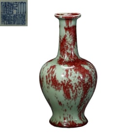 Long-necked vase from the Qianlong period of the Qing Dynasty, China