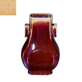 Chinese Qing Dynasty Daoguang Period Kiln Transformation Glazed Vase with Tubular Handles