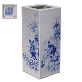 Blue and white porcelain square brush holder by Wang Bu, a 20th-century Chinese art master.