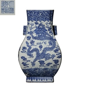 Blue and white porcelain vase with dragon design and tubular handles from the Qianlong period of the