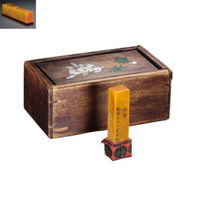 Chinese Qing Dynasty Tianhuang Seal