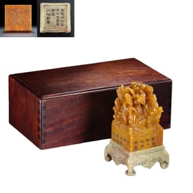 Chinese Qing Dynasty Tianhuang Seal