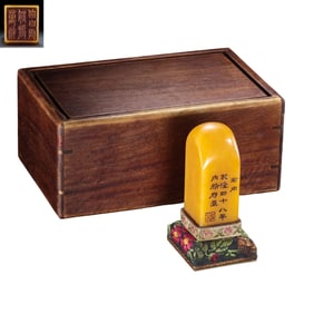 Chinese Qing Dynasty Tianhuang Seal