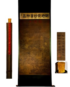 Landscape by Xie Shichen